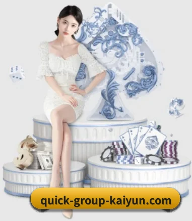开云体育 APP 界面(kaiyun)